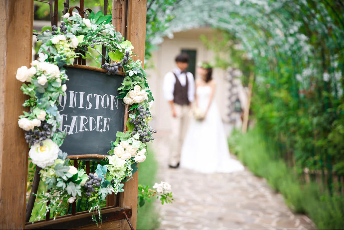 ガーデンイメージ4